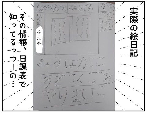 無題837_20240524093528