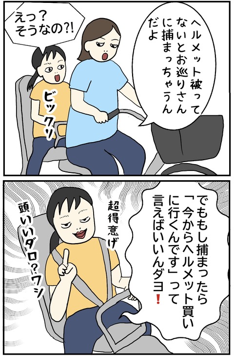 無題838_20240625092550