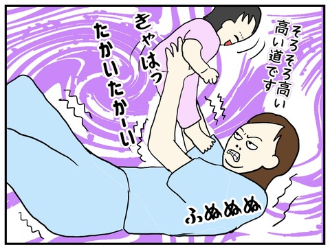 DB1F799A-E8F0-4695-8E85-C7745505052E