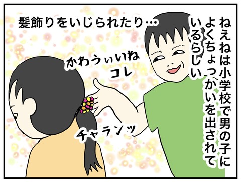 無題853_20240619123709