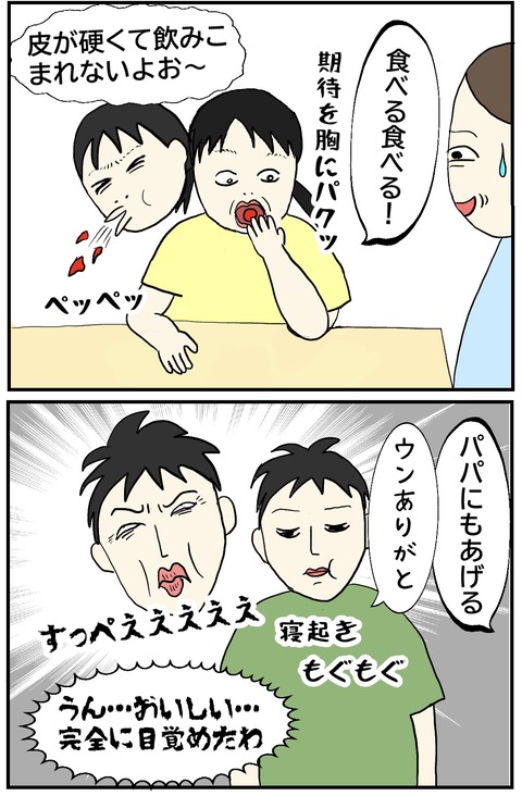 無題1082_20250712220243