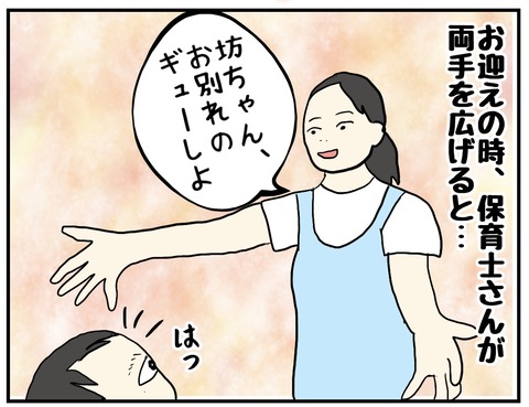 B9241911-0543-4E70-B0BB-AA8C33AF8B02