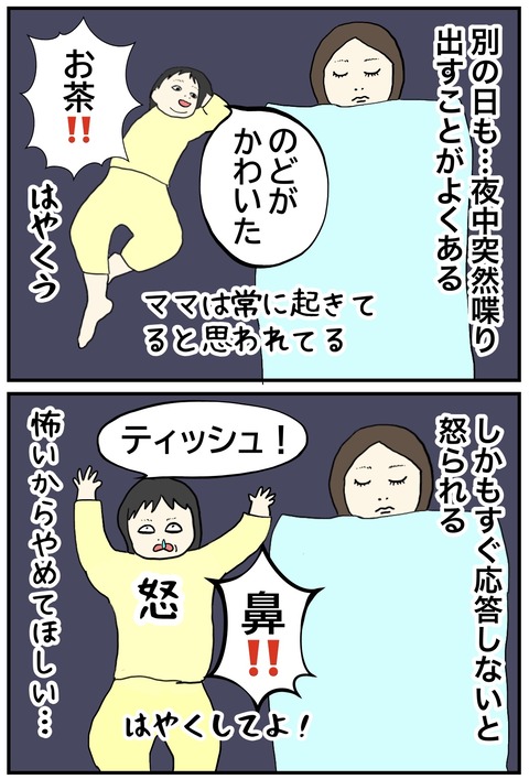 無題778_20231206131923