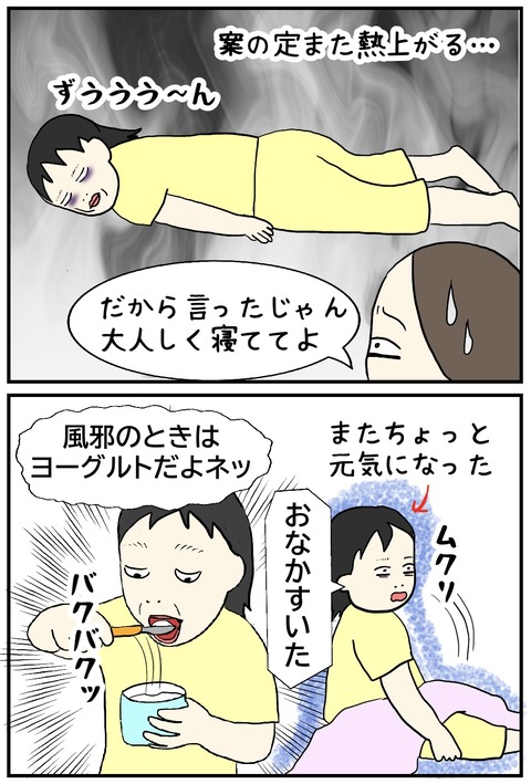 無題1001_20241014132612