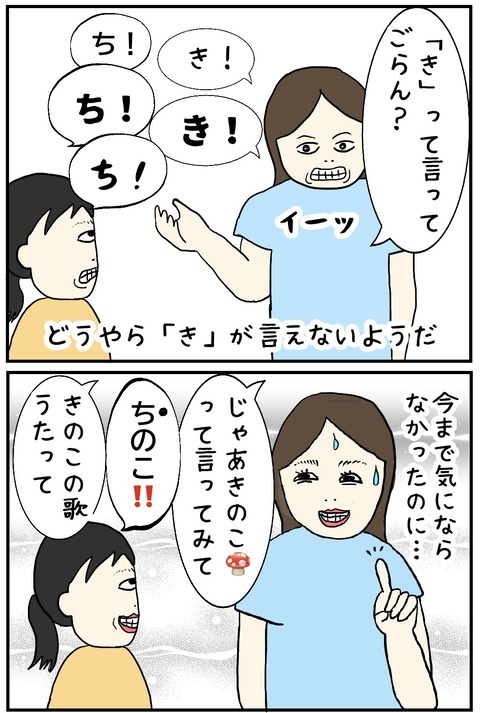 無題843_20240530105054