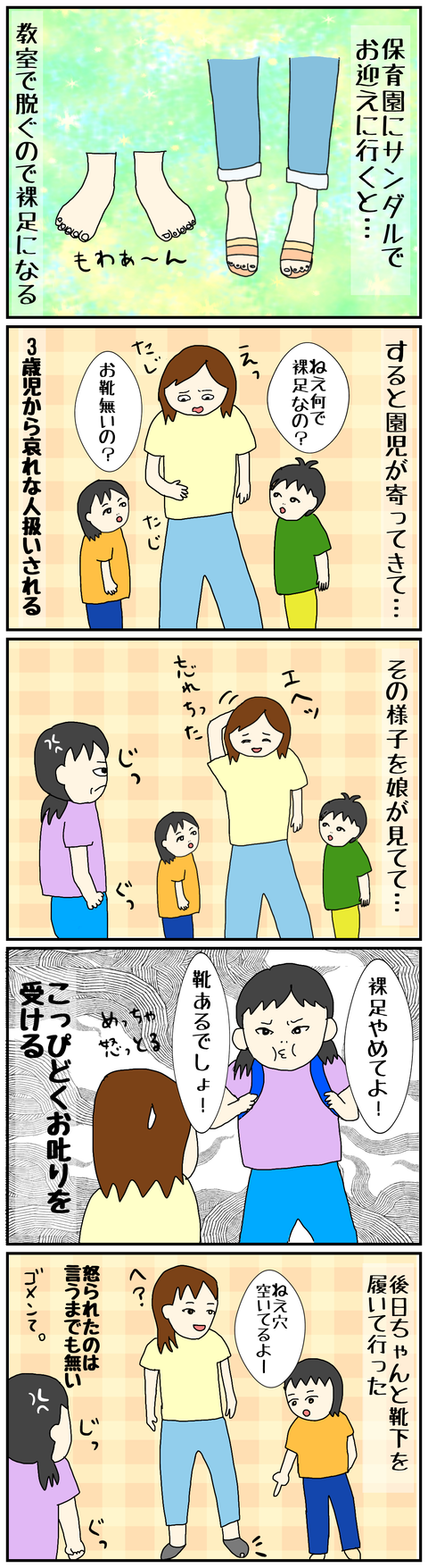 53654F6B-B717-41F4-B73D-04D08A6B9595