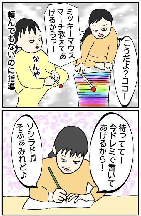 無題793_20231218135808