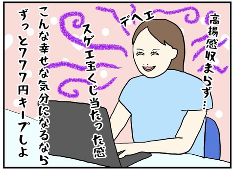 C3CB05DE-2277-4521-BBF4-DCCFD9C8A270