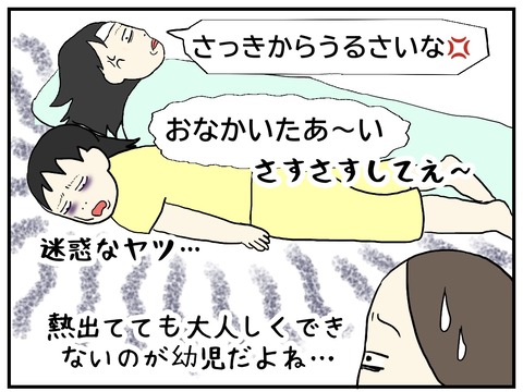 無題1000_20241014132756