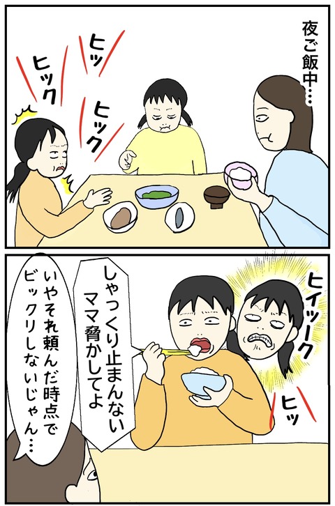 無題1047_20250321124933