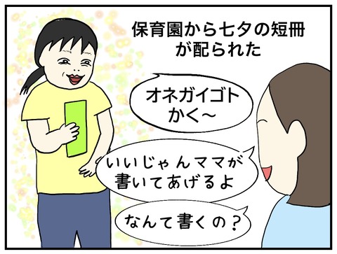 無題1067_20250625094600