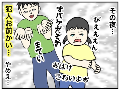 無題716_20231011153810