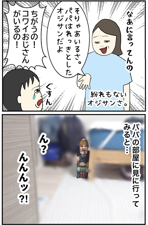 無題1062_20250620100353