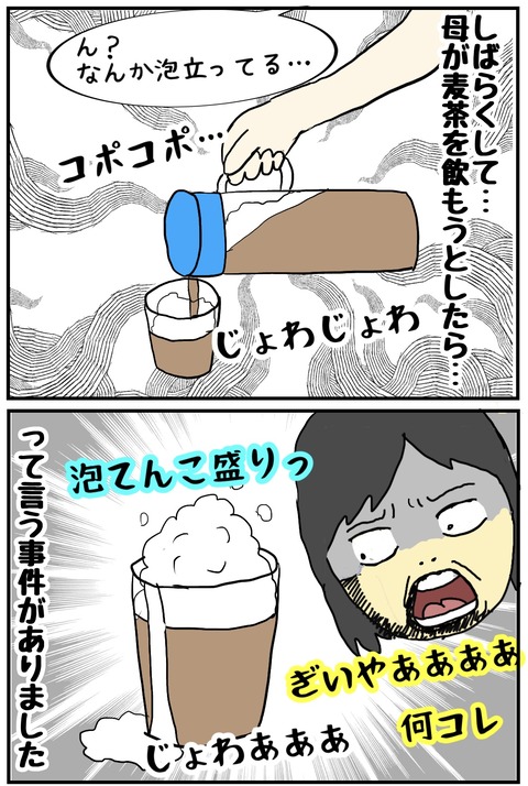 F992FFE8-3504-467E-B105-115365D7F276