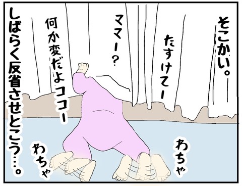 30A19F83-5377-41FA-9335-853FFA112DC1