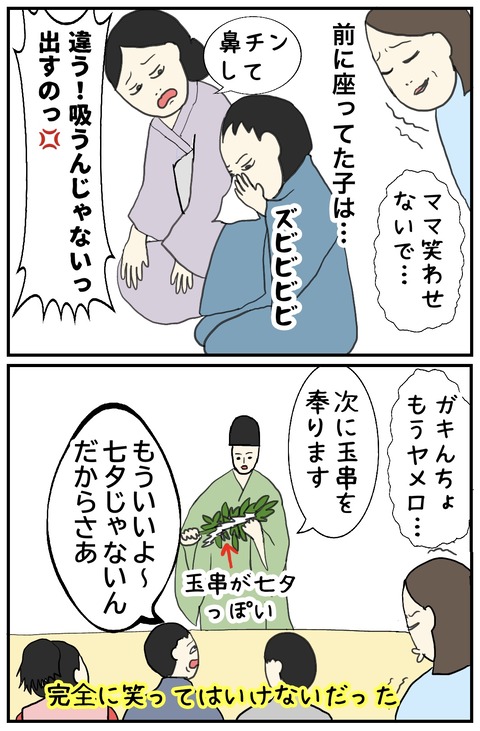 無題1022_20241119094926