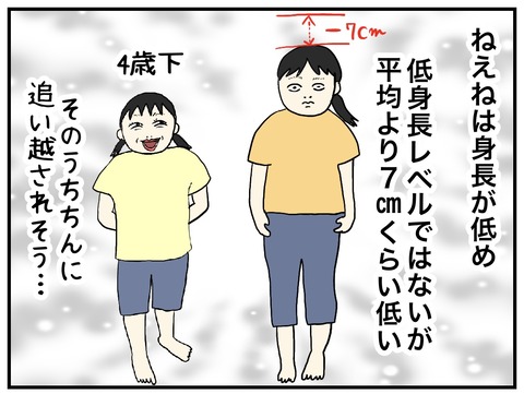 無題1072_20250704101212