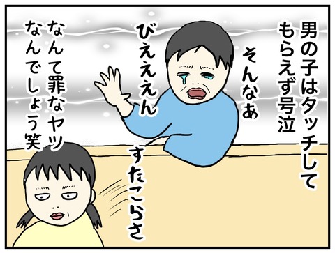 無題823_20240202094905