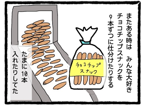 AB95FEDA-C17C-43CE-8D24-F0401535EB5D