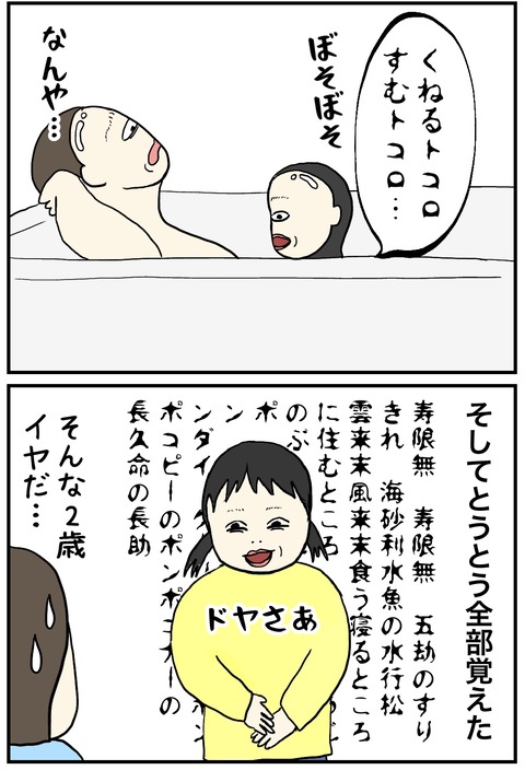 無題818_20240202114236