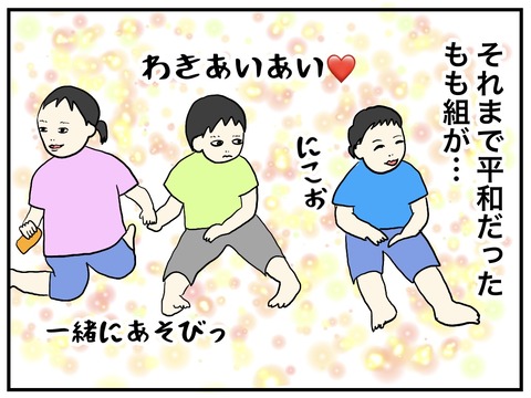 無題670_20230921224340