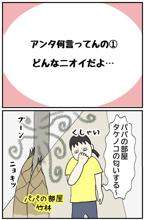 無題1094_20250721142833