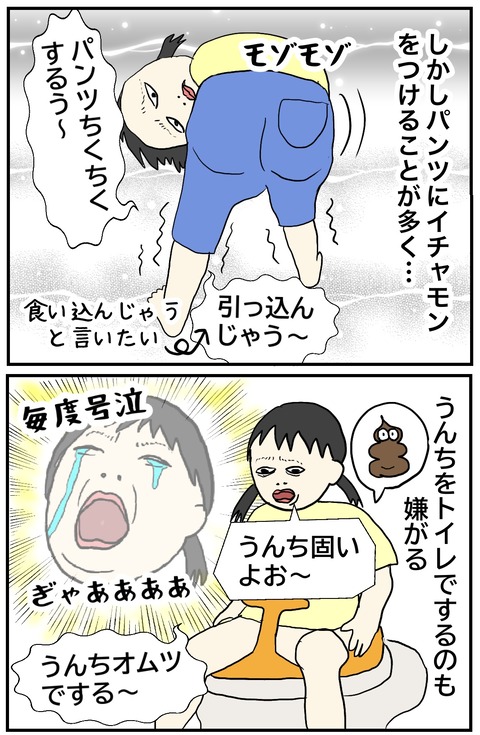 無題840_20240610131403