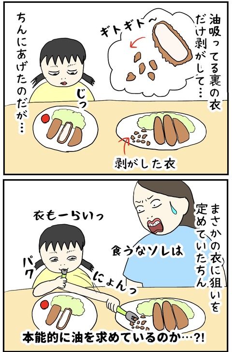 無題1004_20241008105444