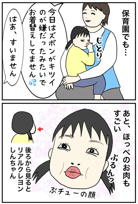 無題826_20240131104311