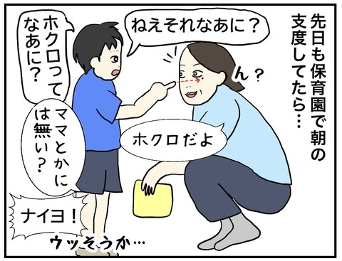 無題1096_20250804102335