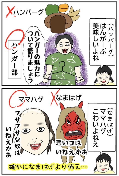 無題952_20240831170807