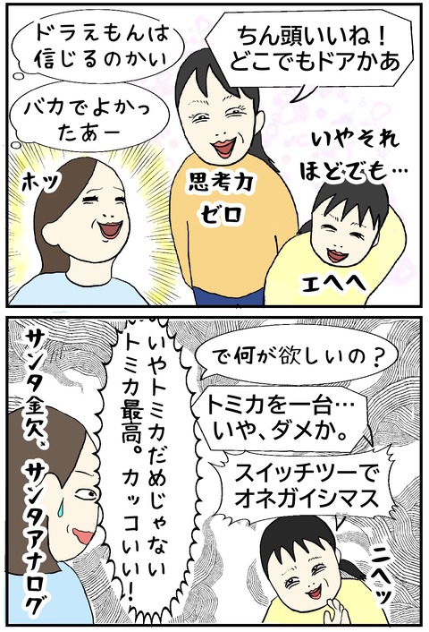 無題1106_20251130094105