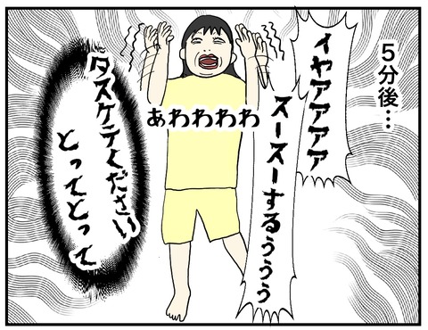 無題1078_20250706151808