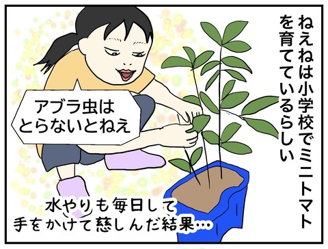 無題1076_20250707154402