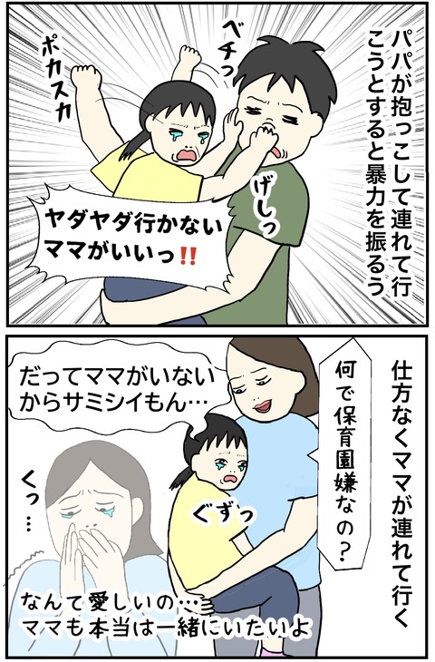 無題1075_20250630105001