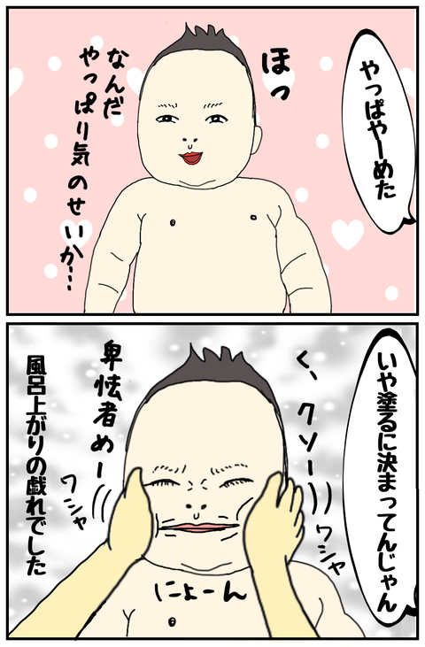 460D4496-8531-406A-83E8-3255BB9A2517