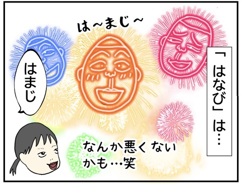 無題769_20231117171806