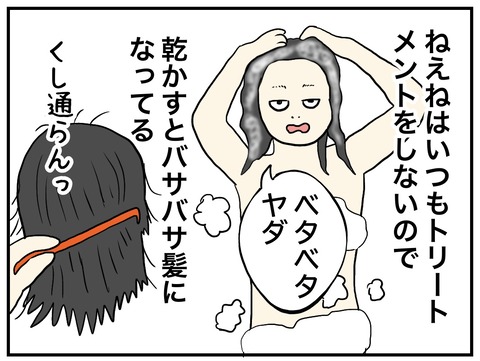 無題738_20231026095852