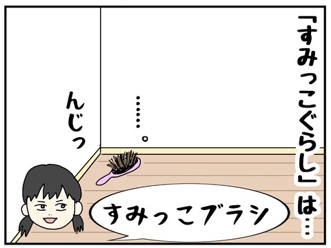 9C067C9C-576A-4E3A-A102-6D48C16FDE59