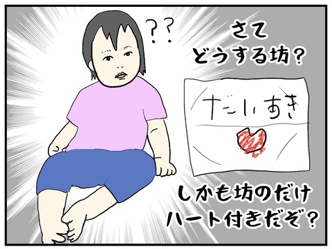 0E159318-21E3-4F66-8ED7-1BDDCCE1289B