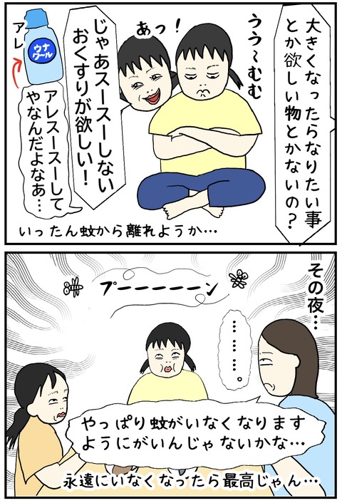 無題1067_20250625094600