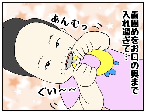 DFC5C56C-61B6-4A20-A5EE-2FFC1B442A03