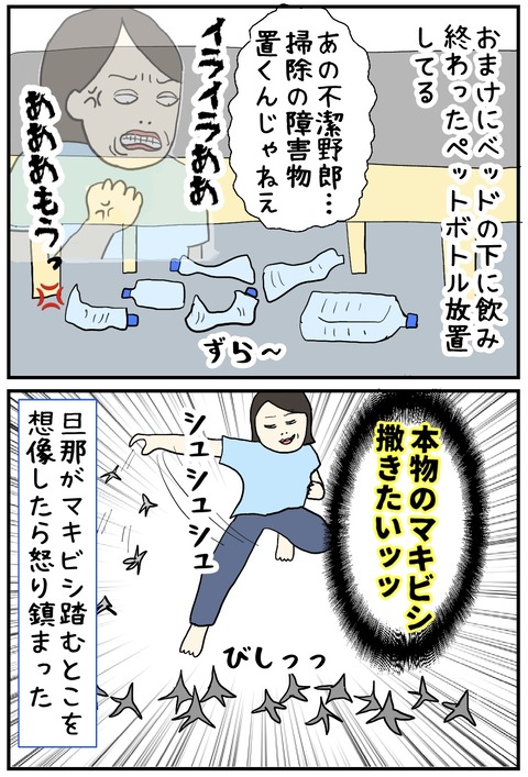 無題1077_20250707103142