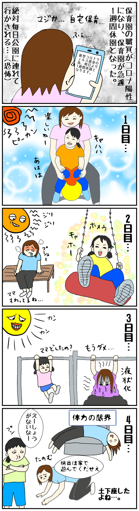 BB438551-0A71-4A6F-8417-BD8244488B09