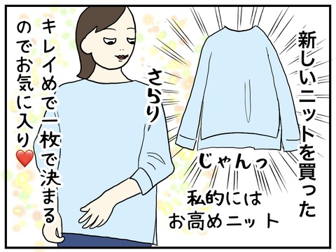 無題740_20231025133339