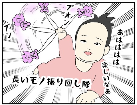 78FF5E73-C49B-4441-B4E3-5776E3E1AA12