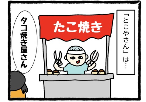 60C96385-DE20-4AD4-A269-4A21038C3B43