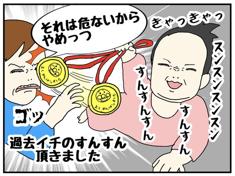 763FC336-21E9-438F-9CA2-E8BF0C13D39E