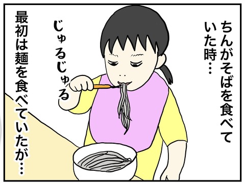 無題752_20231030231527