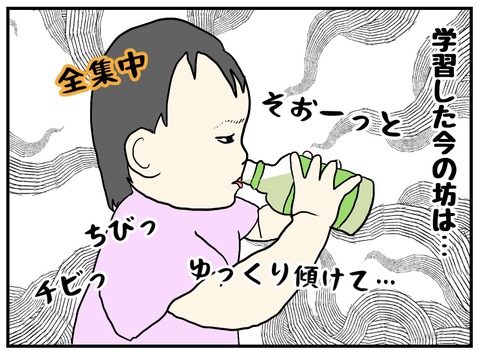 1AC94F3B-17D8-493E-8925-B93D9B62F25C